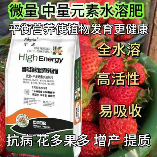 5 Jin Jin equivale a 0,5 kg Abono medio y oligoelementos Calcio Magnesio Azufre Hierro Zinc Boro Cobre Molibdeno Manganeso Cloro Abono foliar hidrosoluble Abono compuesto para frutas y verduras Abono medio oligoelementos 1,5 Jin Jin equivale a 0,5 kg Abono para jardinería