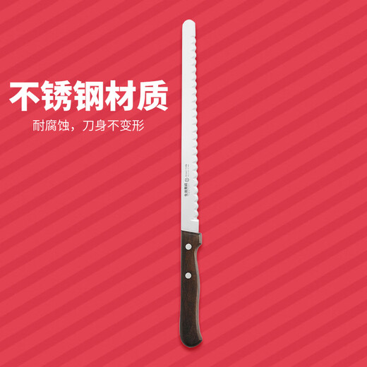 Lifestyle code Special bread knife that does not drop residue Stainless steel corrugated blade Non-deformation cutting knife Baking serrated knife Cake knife Japanese style bread knife