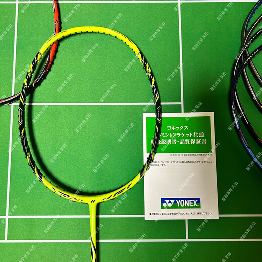 Yonex yonex yonex nr800 nr900 grau nr zsp alte Farbe