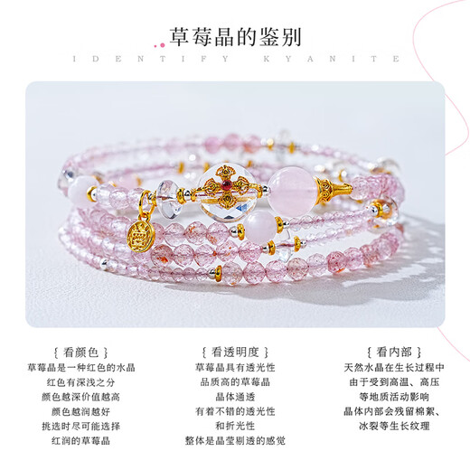 AMY S GARDEN Taohuatan Natural Strawberry Crystal Bracelet Women's Light Luxury High-end Crystal Bracelet Women's Jewelry Birthday Gift