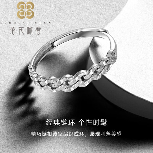 Falling Flowers and Crying Spring PT950 Platinum Living Ring for Women, Wrapped Chain Link Elements, Blank Gold Ring for Women, Living Platinum Ring for Women
