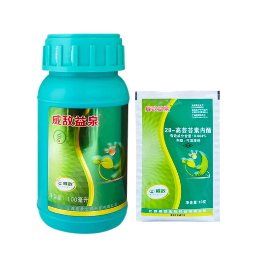 Weidi Yiquan Jiangxi Weidi Yiquan 28 high brassinolide rice cabbage growth regulator plant growth regulator 100ml