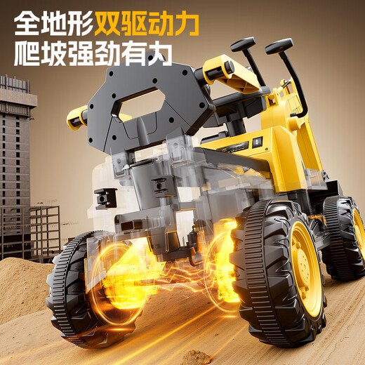 Flying Pigeon children's electric toy car excavator can sit on and dig soil. Remote control birthday gift for boys and girls aged 1-3-6. Excavating Yellow Remote Control Full Electric Dual Drive + Push Handle + Tow Bucket