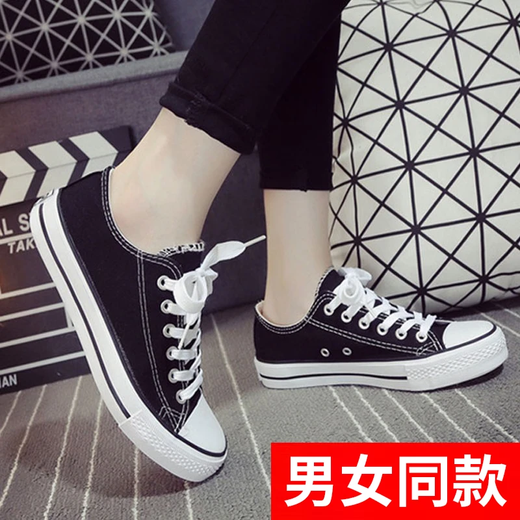 Lorenbon Canvas Chaussures pour hommes et femmes Chaussures pour femmes de printemps et d'été Low Top Board Chaussures sportives polyvalentes pour les étudiants couples chaussures de course [hommes classiques et femmes] 6621 Black 41 Men's Style (Wide Foot Fat Shot One Taille plus grand)