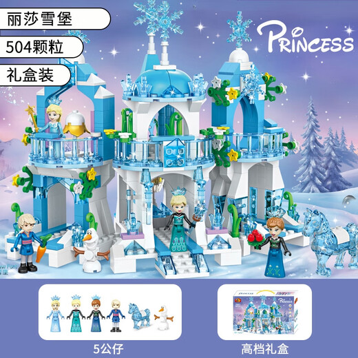 Disney 2024 Blocaux de construction Filles Assemblées Série Frozen Princess Disney Villa Castle Puzzle Toys Double-Layer-Wangwang Fashion Home [1048] Boîte-cadeau +3