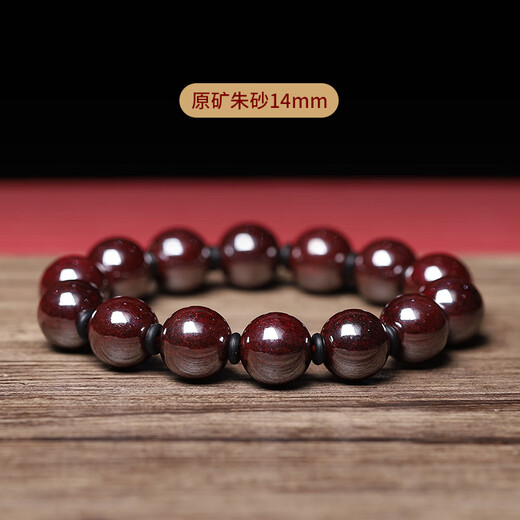 Aitkel Original Cinnabar Bracelet Raw Stone Ring High Content Bracelet Born in the Year of the Dragon as a Birthday and New Year Gift for Boyfriend and Girlfriend 14mm Bead Diameter Domineering Men's Style