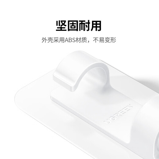 Green Alliance Cable Organizer, Wire Fixer, Wire Routing Artifact, Nail-free Wall Sticker, Traceless Power Cord Storage and Organizing Cable Clip, Network Cable Enlarged Backplate Buckle, Self-Adhesive Artifact, 4 Pack