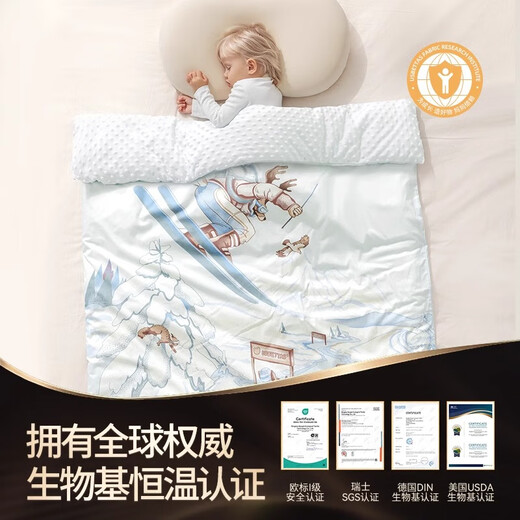 Betis baby quilt pure cotton for all seasons, kindergarten blanket, children's autumn and winter quilt, baby's special constant temperature bean quilt, winter dream promise twill cotton, medium thick liner 100x120cm