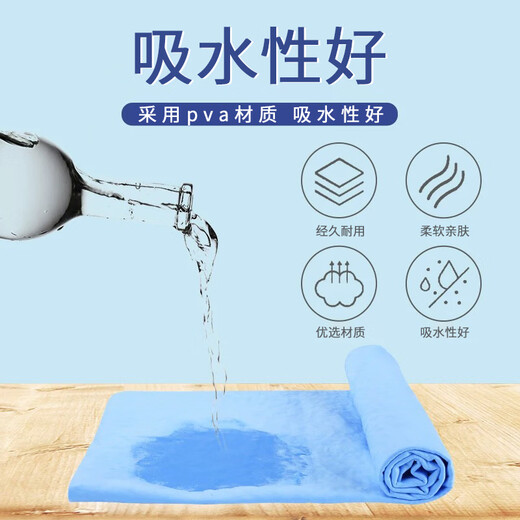 Suican pet absorbent towel imitation deerskin towel large bath towel pet special bathing plus size cat and dog wiping 66 43cm pet absorbent towel 1 piece (random color)