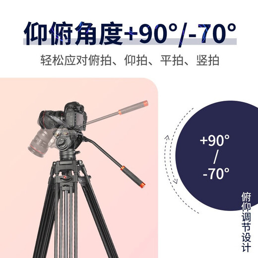 Yingshijiang Kamera Stativ SLR Canon Nikon Sony Photography Video Mobiltelefon Stable Stand Outdoor Travel Light Tragbares Live-Selfie-Stativ PLK-D698 Kohlefaserstativ