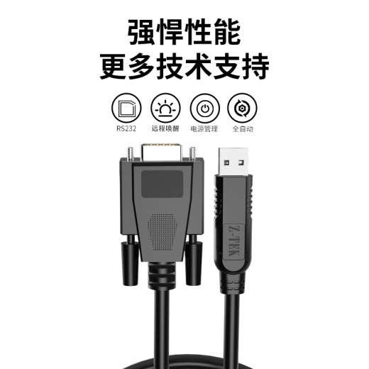 力特（Z-TEK） USB转RS232串口线九孔db9母头COM口转换线FT232工业级芯片ZE599 FTDI芯片【10米】ZE795-100