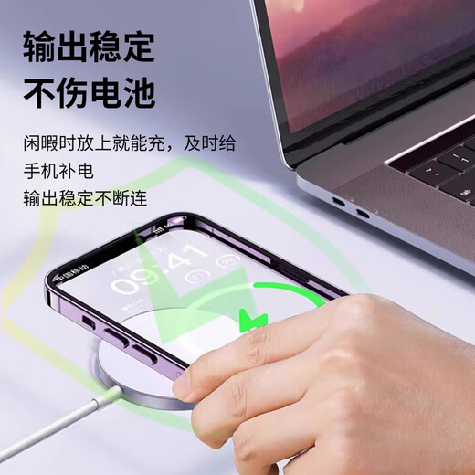 
Masentek is suitable for Apple wireless charger and supports MagSafe magnetic fast charging iPhone15ProMax Apple 16/14/13/12/PLUS magnetic charging mobile phone