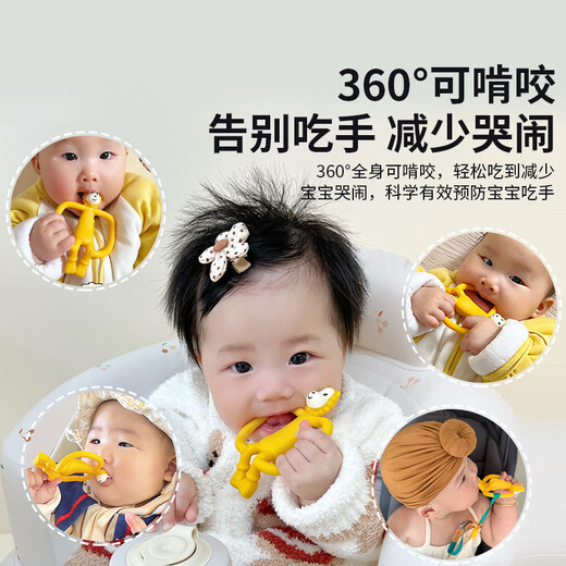 MATCHSTICK MONKEY match monkey teether animal baby teether baby soothing teether chewing fun | professional antibacterial teether | pink pig pink