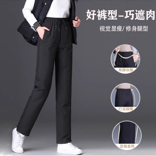Northeast extreme cold warm removable down pants for men and women winter windproof two-wear Harbin travel thickened trousers Elastic detachable women's pants - high quality 90 white duck down extreme cold and warm L Recommended 100-120 Jin Jin equals about 0.5 kg