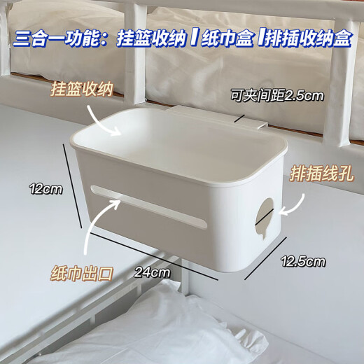 元族床边挂篮宝宝床头尿布尿不湿收纳盒床围栏收纳袋婴儿床挂收纳挂袋 全包围*3个+三合一挂篮*1个 [