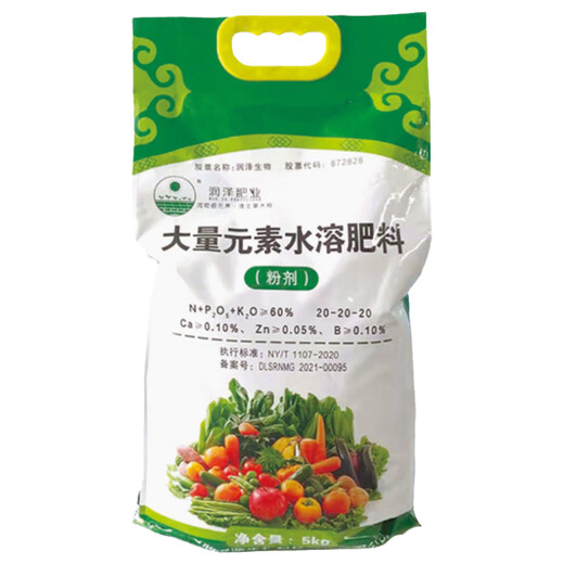 Pastoral Time and Space 20-20-20 Nitrogen, Phosphorus and Potassium Large Element Water-soluble Fertilizer General Balanced Growth Compound Fertilizer for Fruit Trees and Vegetables