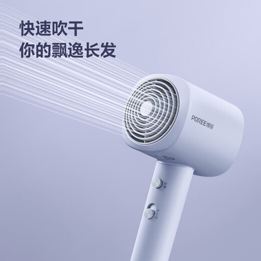 POREE hair dryer household soft air 1600W high power hot and cold high wind hair dryer constant temperature hair care low noise fast drying gift for girlfriend holiday birthday Charming Purple PH1631