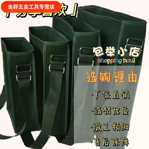 An Junsheng thickened bucket bag wear-resistant large capacity universal green crossbody single shoulder construction site universal shoulder tool bag medium length 30 width 10 height 40