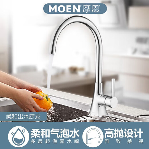 Moen sink double tank set thickened 304 stainless steel brushed home kitchen sink basin above and below the sink stainless steel double basin 29104SL