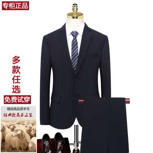 Jinlilai Genauer Wollmänneranzug schwarzer Arbeitsplatz formelle Verschleiß geschäftsfreier Eisenbuam-Hochzeitsanzug Jacke 698 Schwarz 175/88a Empfohlen 125-140jin [Jin gleich 0,5 kg] Verschleiß