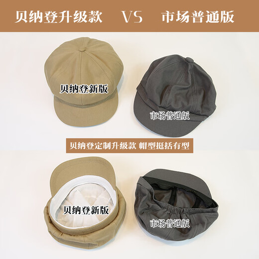 Tirunshi chapeau masculin de style coréen de la marque de mode béret printemps et automne hatte octogone