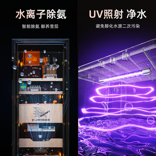 Jemanor cigar cabinet, constant temperature and humidity, pure ammonia wifi, Spanish cedar wood compressor, air-cooled, energy-saving household, small mini smart fingerprint lock, refrigerated eggplant culture, double naked culture box + naked culture basket, 0.95m 105L, bionic eggplant room fingerprint lock + wifi + pure ammonia UV sterilization + whiskey culture eggplant