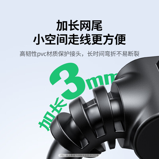 Greenlink Category 5e network cable Gigabit network cable Cat5e Category 5e finished product jumper 1 meter Home engineering computer broadband eight-core twisted pair double connector cable Black 35813