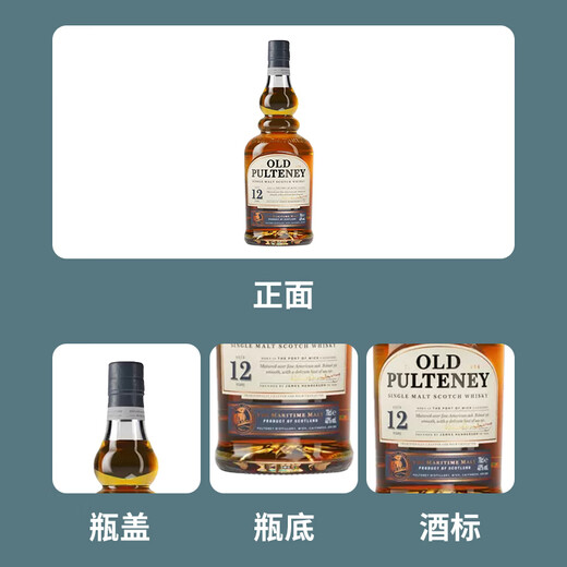 
Old Pulteney 15 years Scottish single malt whiskey 700ml gift box wine