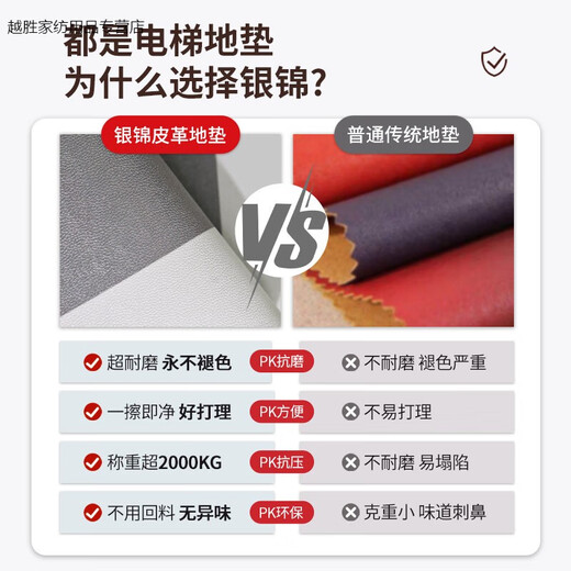 燊虓电梯轿厢地板专用皮革定制logo地毯商用门口防滑垫子仿大理 回声-12043 定制款联系客服-高级皮革