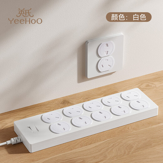 British (YEEHOO) socket anti-child electric shock protective cover plug safety plug baby jack hole shield switch protective cover automatic rotation lock 2 holes + 3 holes 6 each, a total of 12