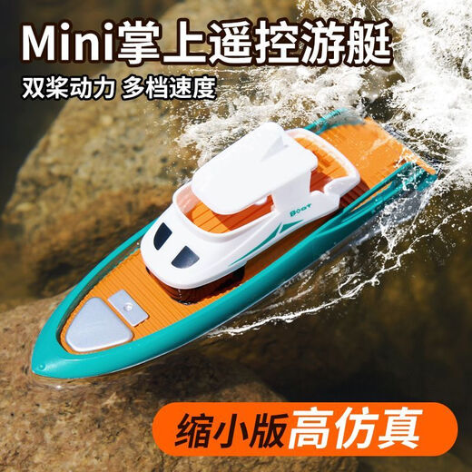 OTHER water-playing remote control tug boat waterproof charging remote control ship simulation boy toy model children's RC toy gift 12 cm - mini remote control tug boat - gift box, battery life about 30 minutes