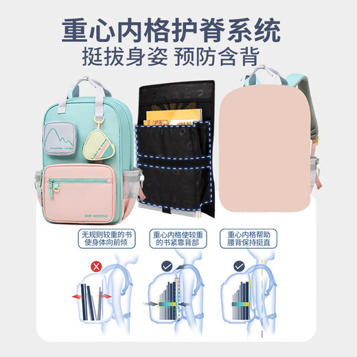 Dr. Jiang (DR KONG) schoolbag primary school girls 3-6th grade large-capacity spine protection and burden-reducing backpack men's lightweight children's backpack weight reduction