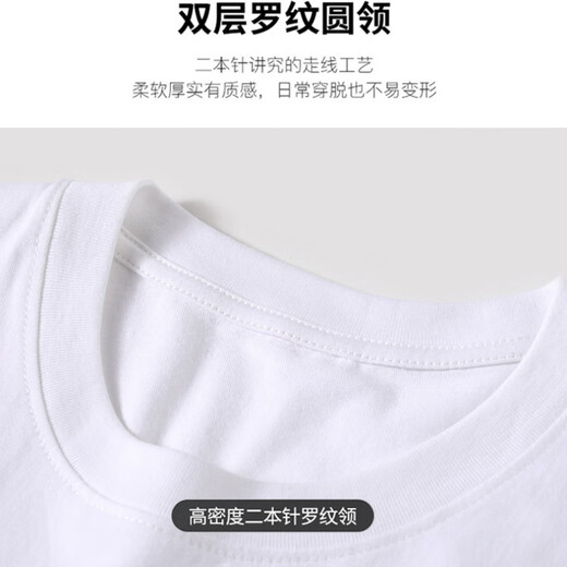 战浩【2件】纯棉短袖t恤男夏季衣服圆领半袖宽松白上衣纯色打底衫体恤 白色+白色 XL 建议【130-145斤】