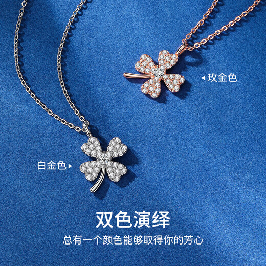 PHOENIXSILY four-leaf clover simple necklace women's silver fashion jewelry jewelry for girls and girlfriends birthday gifts practical high-end elegant silver ghostwriting greeting cards to take this link
