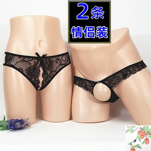 Couple Underwear Couple Style Passion Thong Transparent Set 2022 Trend One Man and One Woman Open Hole and Open Crotch Free Black + Black One Size Confidential Shipping