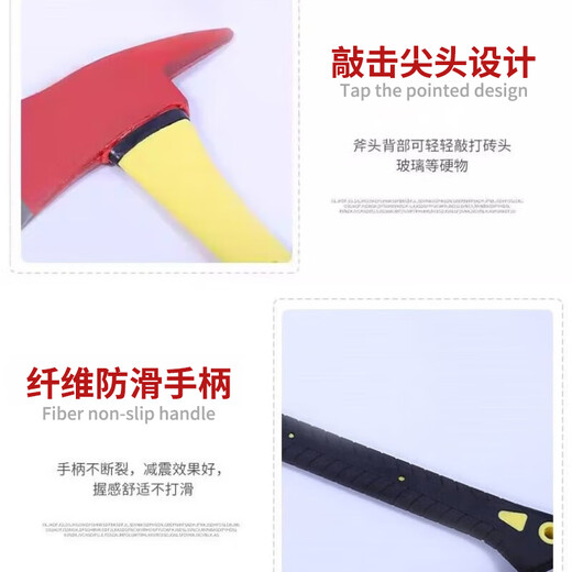 Tactics Nation American large pointed ax high carbon steel fire demolition tool carbon steel fire hand ax Mini fire station equipped with fire ax