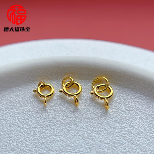 Fat Donglai same style 18k gold spring buckle head AU750K gold accessories gold closed ring closed ring pendant connection D 18K11 style