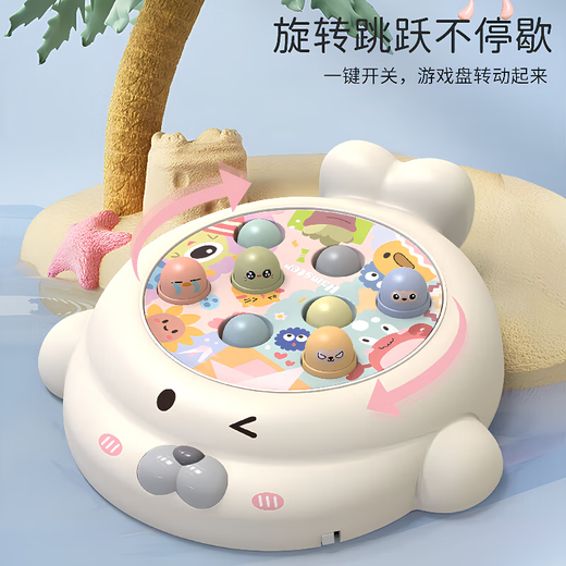 爱豆猫儿童打地鼠电动婴儿玩具0-1岁男孩女孩宝宝动脑启蒙游戏生日礼物 趣味打地鼠+2个锤子【充电套装】