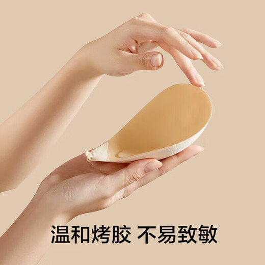 有棵树【植物贴贴杯】胸贴女聚拢上托隐形贴合亲肤小胸显大婚纱专用文胸