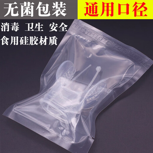 Gu Jianmu swimming mouthpiece, snorkeling and deep diving universal connection breathing tube silicone mouthpiece diving earplugs and nose clip set diving disposable mouthpiece-5 pieces transparent