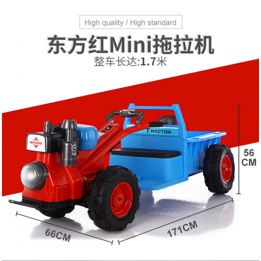 WORK BABY tracteur de marche voiture jouet assis pour enfants petit garçon bébé double télécommande adulte cadeau d'anniversaire du nouvel an télécommande améliorée + grande batterie 12 V agrandie et épaissie double entraînement