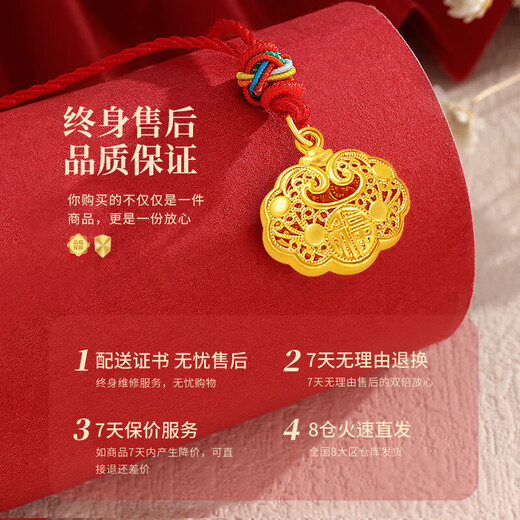 China Gold (CHINA GOLD) Gold Necklace Baby Gold Jewelry Safe Lock Pure Gold Pendant Baby Full Moon 100th Birthday Gift for Children Pure Gold Xiaofu Lock Necklace-Children's Style Jingsuda
