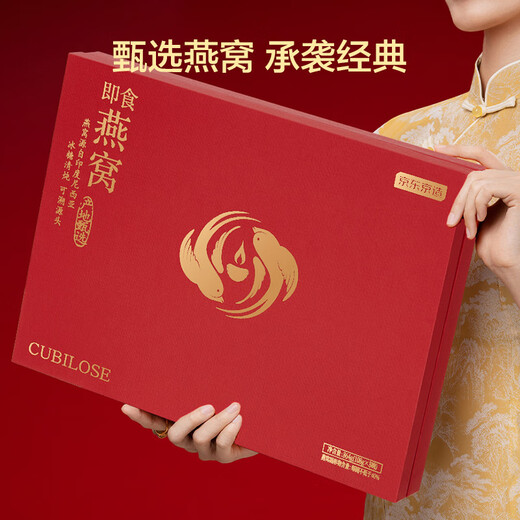 京东京造 碗燕[2.5g/碗] 16碗即食燕窝父母高端营养品送领导礼物108g