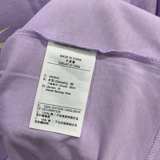 Nike (NIKE) short-sleeved T-shirt women's 2025 summer new sportswear knitted breathable round neck top HF6180-133 pure cotton HF6180-517 purple L