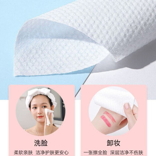 Cotton element disposable face towel, pure cotton soft towel, beauty salon cleansing face towel, make-up remover, household thickened 160-draw hanging pearl pattern, 3 packs