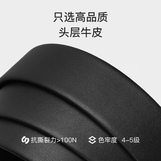 皮尔卡丹皮带男款真牛皮男士时尚潮流自动扣腰带礼盒装七夕情人节礼物