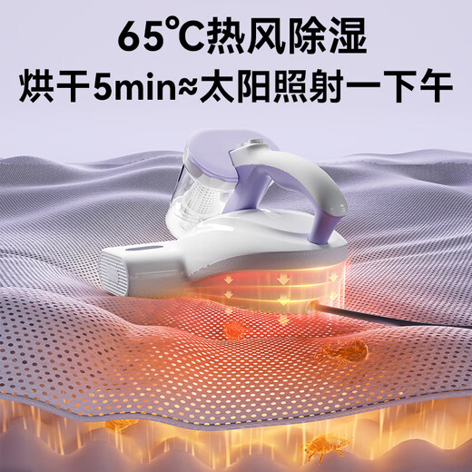 Made in Tokyo, the little seal mite remover double-cup dust mite separation household bed ultraviolet sterilization mite removal pet cat hair suction tool 65 hot air vacuum and mite removal all-in-one machine
