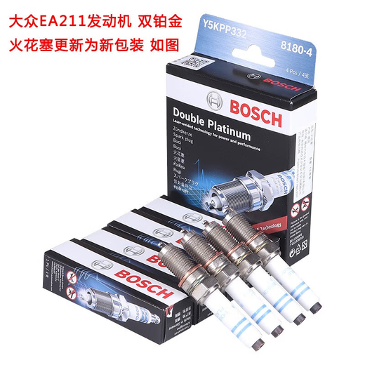 
Bosch (BOSCH) Bosch original auto spark plug/suitable for double iridium spark plugs (set four price) Peugeot 508 4008 5008 and other full series turbocharged models