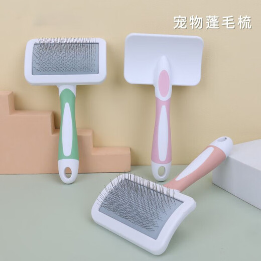 Dog Comb, Dog Hair Cleaner, Cat Hair Removal Comb, Teddy Bichon Needle Comb, Removing Floating Hair and Knotting Brush, Cinnamon Orange + Mint Green, Hair Removal, Fluffy Hair, No Specifications