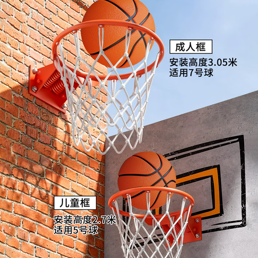 Maigoden outdoor basketball frame shot rack standard basket wall-mounted movable basketball rack outdoor standard wall-mounted 45cm adult model [hollow]
